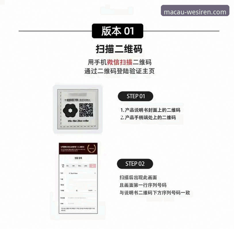 资深用户分享：澳门威斯人注册教程下载不了怎么办的实战经验