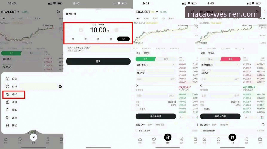 澳门威斯人官网便捷服务最新版全面解析：从注册到使用的完整操作指南