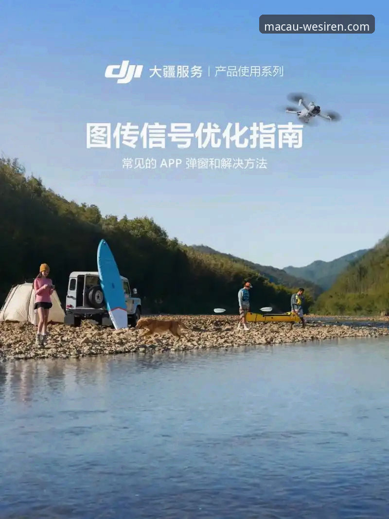 澳门威斯人官网首页 澳门威斯人官网首页完整指南:从注册到App下载的操作全流程