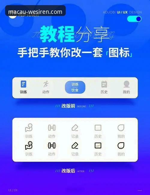 澳门威斯人官网App下载与安装全流程操作教程